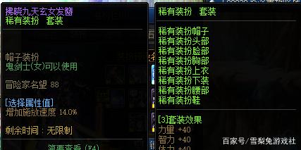 稳定不卡的70版本dnf公益服发布网(dnf70版本服务端) 稳定不卡的70版本dnf公益服发布网(dnf70版本服务端)