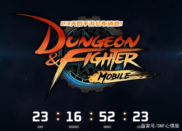 星空DNF公益服发布网(带你领略星空DNF的精彩世界) 星空DNF公益服发布网(带你领略星空DNF的精彩世界)