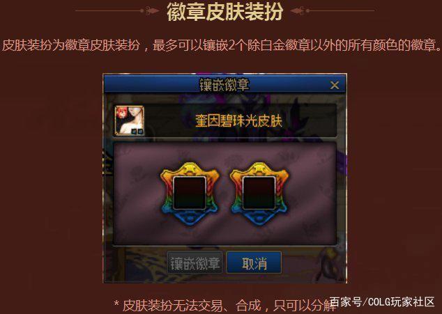 稳定不卡的70版本dnf公益服发布网(dnf70版本服务端) 稳定不卡的70版本dnf公益服发布网(dnf70版本服务端)