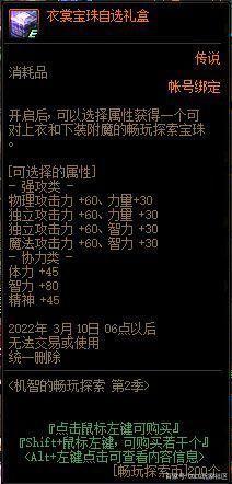 龙和地下城私服哪个好(手游龙与地下城) 龙和地下城私服哪个好(手游龙与地下城)