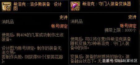 有什么新开的DNF公益服发布网(最新DNF公益服发布网推荐) 有什么新开的DNF公益服发布网(最新DNF公益服发布网推荐)