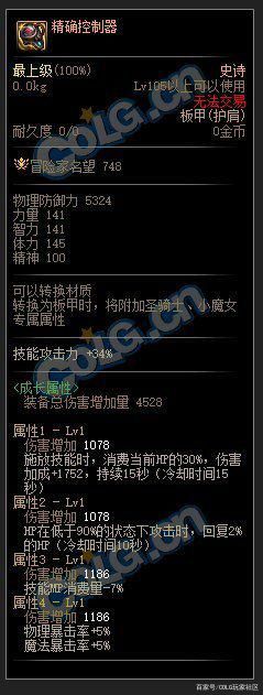 有什么新开的DNF公益服发布网(最新DNF公益服发布网推荐) 有什么新开的DNF公益服发布网(最新DNF公益服发布网推荐)