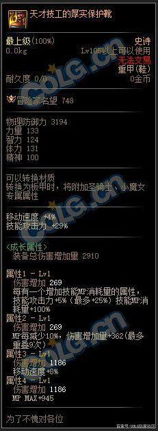 鸿益dnf公益服发布网官网(dnf公益服发布网怎么赚钱) 鸿益dnf公益服发布网官网(dnf公益服发布网怎么赚钱)
