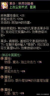 <strong>龙跃dnf公益服发布网（一个值得体验的游</strong>