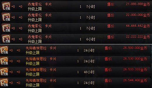 自己怎么架dnf私服 自己怎么架dnf私服