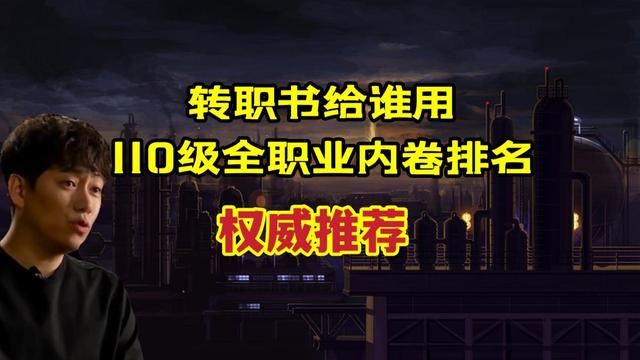 谁有地下城私服yy号 谁有地下城私服yy号