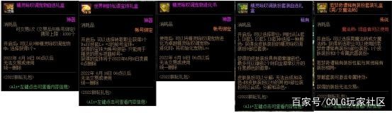怎么在家里玩dnf公益服发布网(详细介绍DNF公益服发布网的游戏方法) 怎么在家里玩dnf公益服发布网(详细介绍DNF公益服发布网的游戏方法)