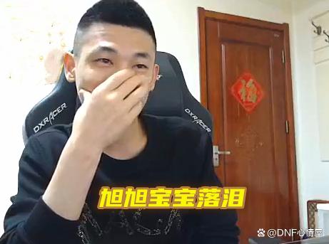 皇级地下城私服(dnf皇室套怎么样) 皇级地下城私服(dnf皇室套怎么样)