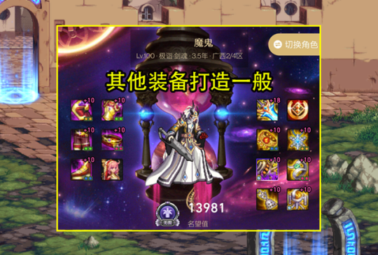 零度dnf公益服发布网怎么玩,零度dnf公益服发布网下载及玩法介绍 零度dnf公益服发布网怎么玩,零度dnf公益服发布网下载及玩法介绍