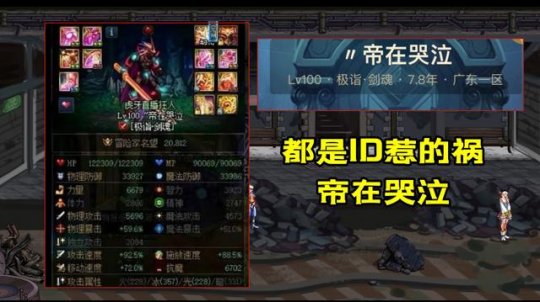老版地下城私服免费 老版地下城私服免费