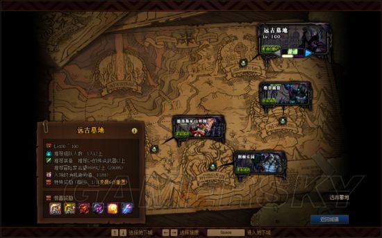 地下城与勇士私服刚开一秒 地下城与勇士私服刚开一秒