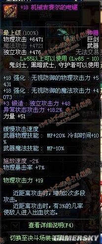 韩服私服地下城(地下城韩服最新排行榜) 韩服私服地下城(地下城韩服最新排行榜)