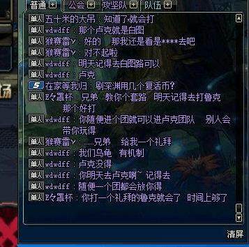 怎么在家里玩dnf公益服发布网(详细介绍DNF公益服发布网的游戏方法) 怎么在家里玩dnf公益服发布网(详细介绍DNF公益服发布网的游戏方法)