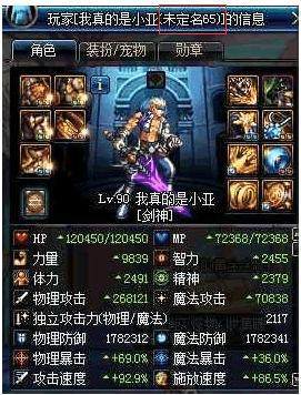 神界地下城私服qq(神界官网) 神界地下城私服qq(神界官网)