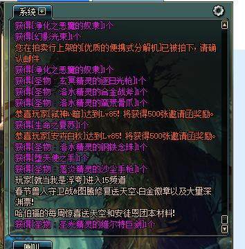 曙光地下城私服(曙光online) 曙光地下城私服(曙光online)