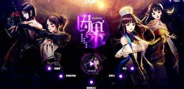 新开dnf100版本免费公益服发布网(dnf公益服发布网100级版本) 新开dnf100版本免费公益服发布网(dnf公益服发布网100级版本)