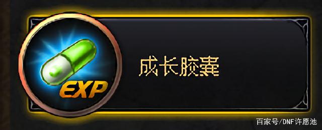 火爆dnf公益服发布网(dnf公益服发布网违法吗) 火爆dnf公益服发布网(dnf公益服发布网违法吗)