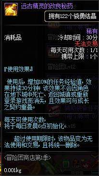 银魂DNF公益服发布网下载,银魂DNF公益服发布网怎么玩