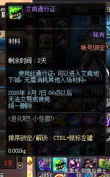 皇级地下城私服(dnf皇室套怎么样) 皇级地下城私服(dnf皇室套怎么样)