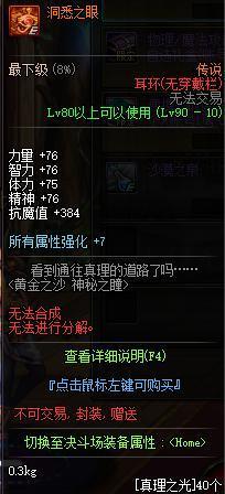 私服地下城手游 私服地下城手游