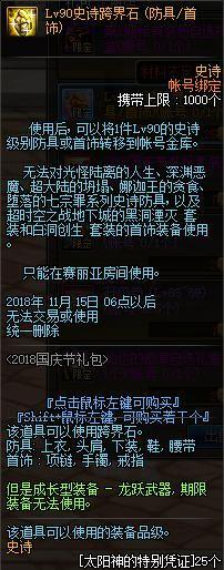 徐水县DNF公益服发布网网站(了解徐水县DNF公益服发布网网站的相关信息) 徐水县DNF公益服发布网网站(了解徐水县DNF公益服发布网网站的相关信息)