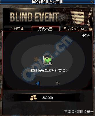 雷霆dnf公益服发布网(dnf公益服发布网手游) 雷霆dnf公益服发布网(dnf公益服发布网手游)