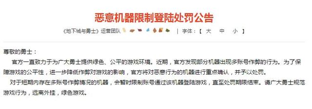 笔记本能否畅玩DNF公益服发布网?笔记本电脑玩DNF公益服发布网的要求是什么? 笔记本能否畅玩DNF公益服发布网?笔记本电脑玩DNF公益服发布网的要求是什么?