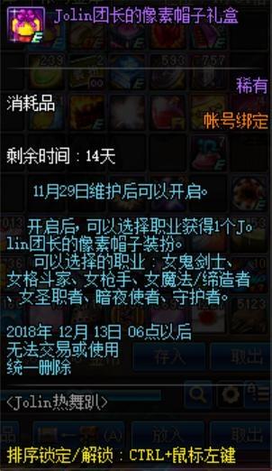 笔记本能否畅玩DNF公益服发布网?笔记本电脑玩DNF公益服发布网的要求是什么? 笔记本能否畅玩DNF公益服发布网?笔记本电脑玩DNF公益服发布网的要求是什么?
