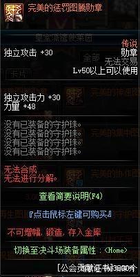 蛇皮dnf私服通用辅助(dnf外传任务蜕皮的蛇) 蛇皮dnf私服通用辅助(dnf外传任务蜕皮的蛇)