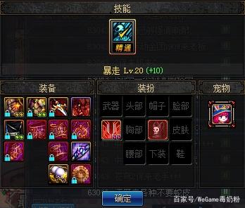 谁有小强dnf私服(小强游戏解说的百家号) 谁有小强dnf私服(小强游戏解说的百家号)