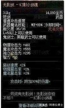 领先地下城私服 领先地下城私服