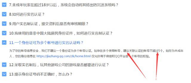 完美dnf私服官网下载(dnf完美装扮怎么获得) 完美dnf私服官网下载(dnf完美装扮怎么获得)