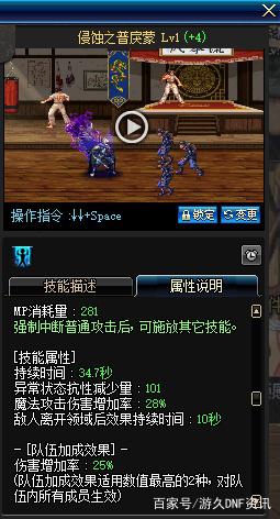 手游dnf公益服发布网哪个耐玩(dnf手游公测服下载) 手游dnf公益服发布网哪个耐玩(dnf手游公测服下载)