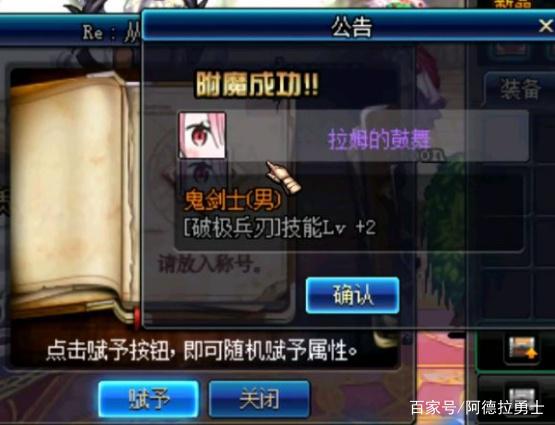 盗版dnf手游私服 盗版dnf手游私服
