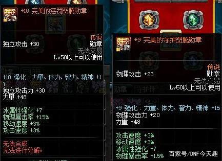 这么破解别人的dnf私服(dnf怎么盗别人号) 这么破解别人的dnf私服(dnf怎么盗别人号)