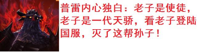 谁有小强dnf私服(小强游戏解说的百家号) 谁有小强dnf私服(小强游戏解说的百家号)