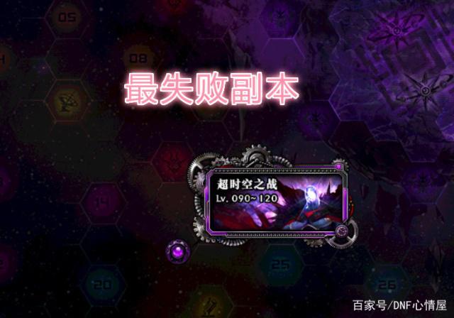 贪玩dnf私服公益服网站(贪玩交易平台官网) 贪玩dnf私服公益服网站(贪玩交易平台官网)