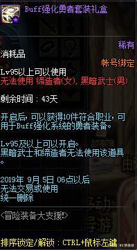 韩服dnf私服公益服发布网(dnf韩服叫什么) 韩服dnf私服公益服发布网(dnf韩服叫什么)