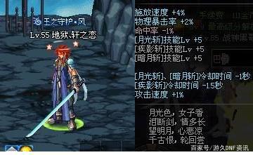 dnf魔兽公益服发布网怎么玩,魔兽公益服发布网注册教程