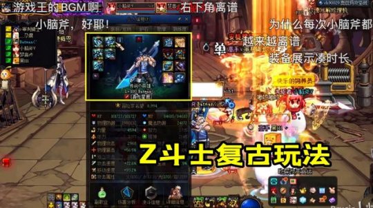 有没有什么好玩的地下城私服 有没有什么好玩的地下城私服