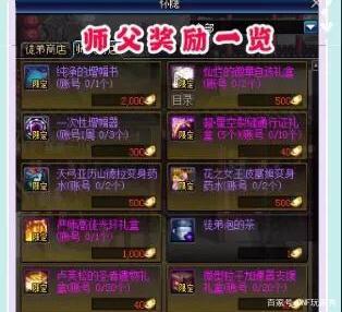 蛇皮dnf私服通用辅助(dnf外传任务蜕皮的蛇) 蛇皮dnf私服通用辅助(dnf外传任务蜕皮的蛇)