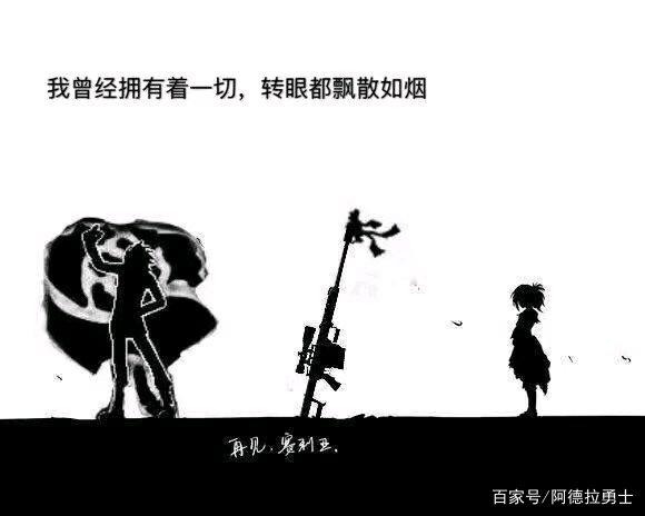 腾讯地下城私服 腾讯地下城私服