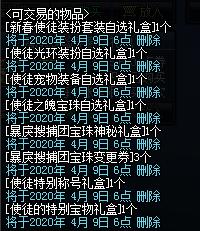 韩服dnf私服公益服发布网(dnf韩服叫什么) 韩服dnf私服公益服发布网(dnf韩服叫什么)