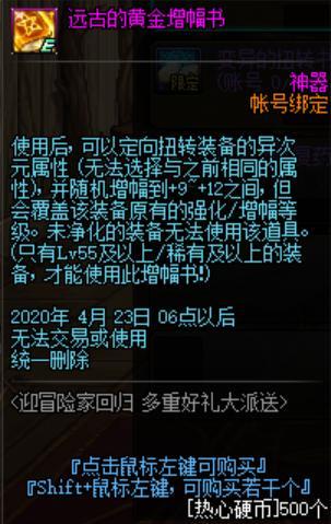私服dnf贴吧 私服dnf贴吧