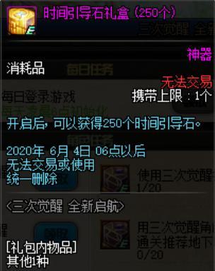 徐水县DNF公益服发布网网站(了解徐水县DNF公益服发布网网站的相关信息) 徐水县DNF公益服发布网网站(了解徐水县DNF公益服发布网网站的相关信息)