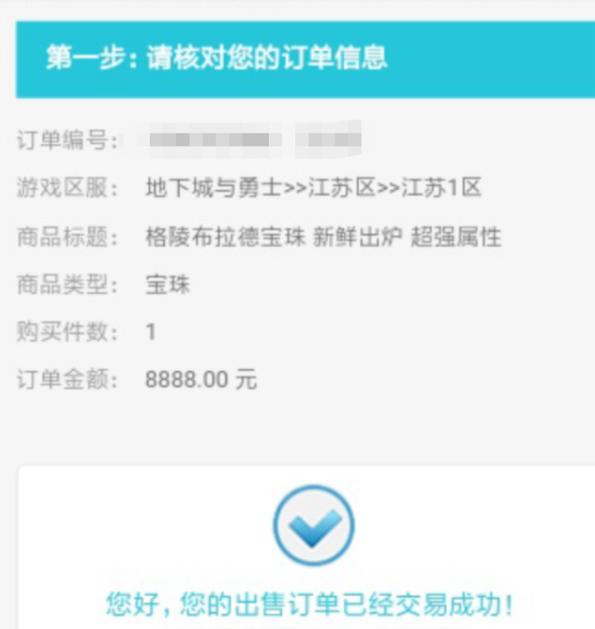 谁有小强dnf私服(小强游戏解说的百家号) 谁有小强dnf私服(小强游戏解说的百家号)