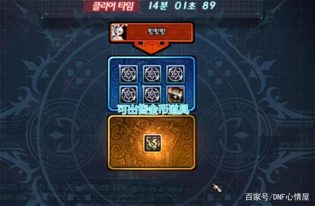 魔兽dnf70公益服发布网下载及玩法攻略,魔兽dnf70公益服发布网开服时间及活动详情 魔兽dnf70公益服发布网下载及玩法攻略,魔兽dnf70公益服发布网开服时间及活动详情