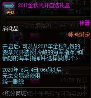 2020dnf公益服发布网(dnf公益服发布网服务器在哪买) 2020dnf公益服发布网(dnf公益服发布网服务器在哪买)