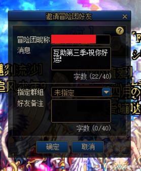魔兽dnf公益服发布网(寻找最新的魔兽dnf公益服发布网推荐) 魔兽dnf公益服发布网(寻找最新的魔兽dnf公益服发布网推荐)