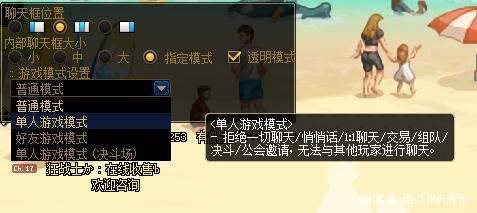 苍天地下城与勇士私服(地下城天空套苍穹之翼) 苍天地下城与勇士私服(地下城天空套苍穹之翼)